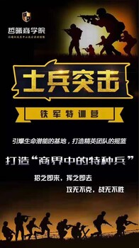 哲曦商學(xué)院年后收心課程來了