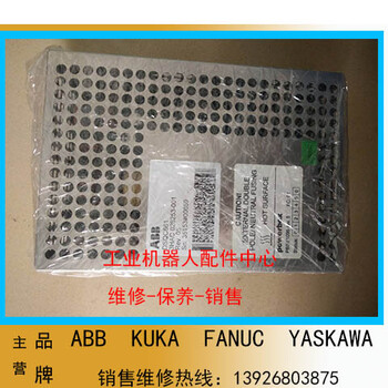 ABB电源DSQC661销售保养