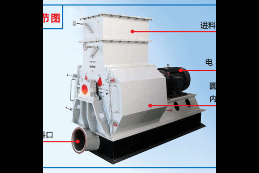 木材粉碎机型号木材粉碎机噪音小振动稳定