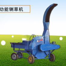 多功能铡草机该机结构合理,性能先进,工作可靠、安全,操作、维修方便图片