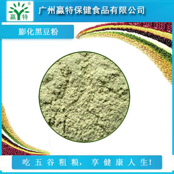 广州赢特牌膨化绿豆粉五谷杂粮80目面条加工原料