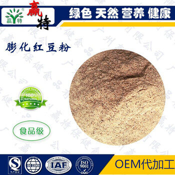 供應廣州贏特牌五谷雜糧粉谷物粉固體飲料代餐粉原料