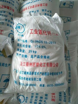 浙江巨化氯化钙,二水氯化钙广西发货