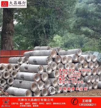 路燈水泥底座地角籠地埋件