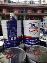 钢结构防锈漆厂家直销,低至4元/Kg起,物流方便,河南次日达图片
