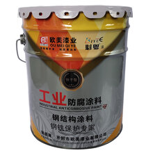 环氧防腐漆厂家直销,低至12元/Kg,环氧防腐漆齐全,全国发货图片
