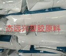 美国首诺PA66纯树脂21SPC半透、高流动易脱模PA66纯树脂图片