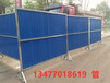 上海移动护栏简易式移动围挡广告围挡基坑护栏多少钱