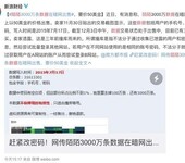 中小企业数据防泄密怎么做？海宇安全专业数据防泄密系统构架