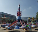 航天大型游乐设备,游乐设备销售郑州航天安全可靠图片