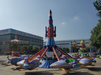 游乐场设备热门郑州航天造型美观,大型游乐设备图片1