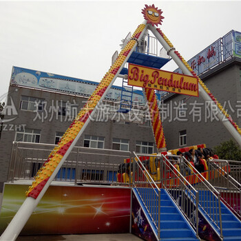 郑州航天游乐设备,游乐园设备郑州航天大摆锤服务