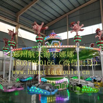 安全系数高就选郑州航天游乐设施厂家大型游乐设备风筝飞行儿童游乐设备