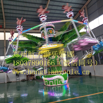 新型游乐设备绿野仙踪挑战新玩法，郑州航天游乐设备厂家