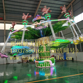 B级绿野仙踪大型游乐场设备项目吸金郑州航天游乐设备厂家