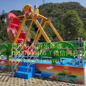 新型景区大型游乐设备风筝飞行儿童游乐场设施2020游乐设施