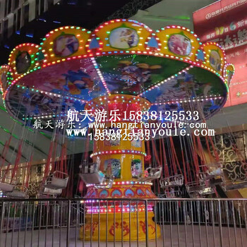 适合春节高峰期的儿童游乐设备24人旋转飞椅-河南飞椅厂家