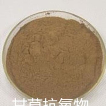 食品級甘草抗氧化物生產(chǎn)廠家