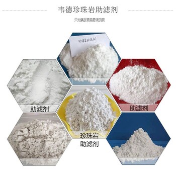 深圳珍珠巖助濾劑,深圳園藝珍珠巖廠家,深圳?；⒅閮r(jià)格如何計(jì)算