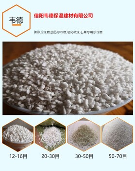 深圳大顆粒珍珠巖,深圳膨脹珍珠巖正在,深圳珍珠巖更多產(chǎn)品源頭好貨等你來搶購