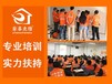 武汉做家政保洁店有人指导吗？家事先锋全程扶持全面保障