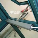 貴州貴陽排煙窗電動開窗器原廠生產(chǎn)銷售質(zhì)量過硬服務(wù)到位