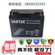 SANTAK山特12V100AH山特6GFM100阀控式铅酸免维护蓄电池UPS专用