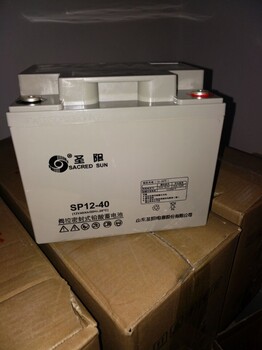 圣阳蓄电池SP12-40免维护12V40AHUPS/EPS直流屏电源机房应急