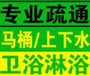 昆山娄东路哪里有厕所堵了疏通全天等候图片