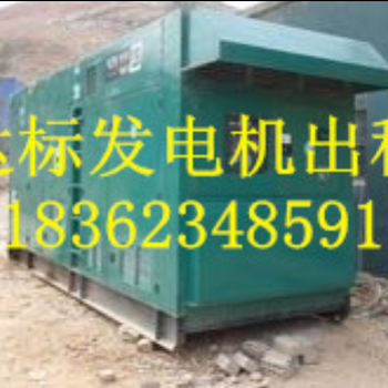 浙江杭州柴油静音发电机免费查询发电机价格/发电机设备安装