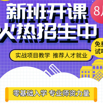 青岛智慧通工程造价培训学校开设的精装修培训课程价格是多少？