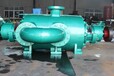长沙水泵厂专业生产DF155-678耐腐蚀离心泵可洽谈订做