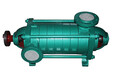 D系列卧式多级离心泵厂商D85-45X3多级矿用泵MA认证产品