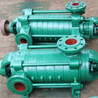 100D45型系列臥式多級離心清水泵中大泵業有保障