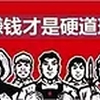 2020自媒体项目，成熟运营技术，团队单人月入2万