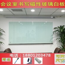 北京磁性玻璃白板淡绿色6mm玻璃白板厂家直销图片