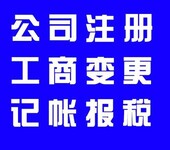 浙江舟山注册营业执照危化证体现汽油柴油煤油石油天然气盐酸等2000多种危化品!