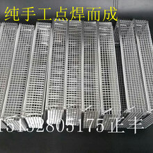 西宁优质不锈钢网筐医用消毒筐不锈钢清洗筐内窥镜消毒筐出口品质图片