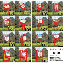 社会主义核心价值观党建牌户外大型小品