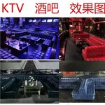 广州定制KTV沙发工厂，专业定制时尚沙发