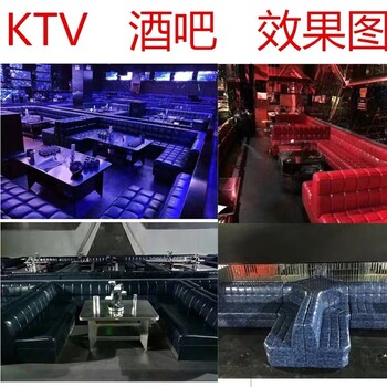 广州工厂定做时尚KTV沙发