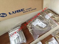 库存现货日本LUBE过滤器F-3D（F3-6-10）209309代理图片2