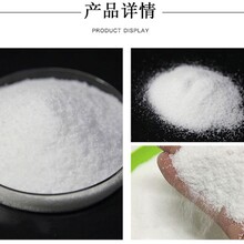 青岛偶氮二异丁脒盐酸盐AIBA，引发剂V50