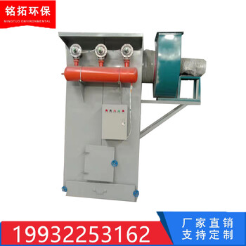滄州銘拓環(huán)保---面對(duì)全國(guó)---布袋脈沖除塵器