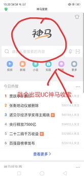 当你被众多平台迷惑了，你该怎么选择？