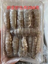 生凍爬蝦肉，半斤裝圖片