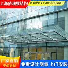 上海制作弧形玻璃雨棚