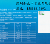 深圳PCB钻孔环保白垫板
