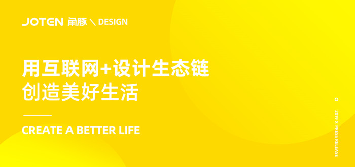 天津内品质高设计加盟