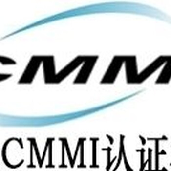 从事CMM/CMMI、ISO等认证服务，涵盖企业专项资质认证、企业管理咨询与培训等领域